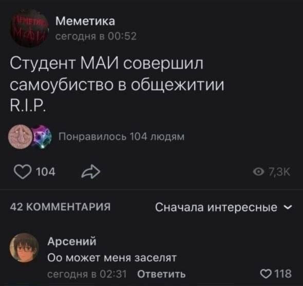 GorSS20's tweet photo. Людям нравится.. https://t.co/z80zVWPiRG
