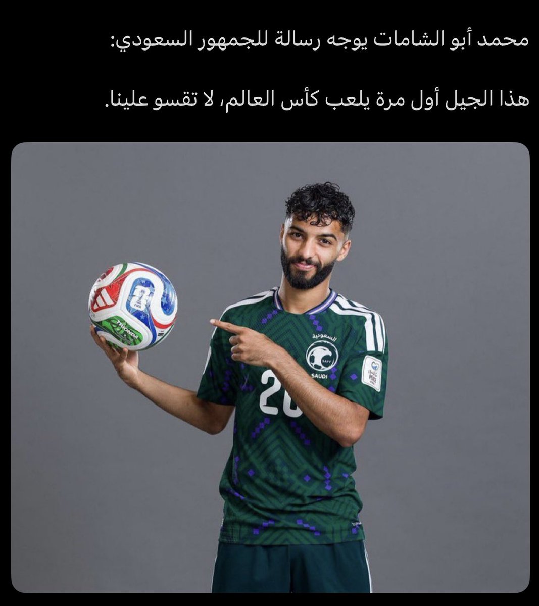 f9nnf's tweet photo. @3zoozvic لاعب منتخبنا 💔💔🥹 https://t.co/3Nu4VqVvr2