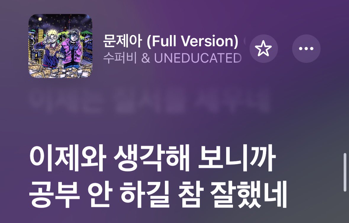 7xcls9's tweet photo. 그냥 지금 상태
김하온, 키드밀리, 수퍼비, 언에듀
정도임 https://t.co/1XyKXASFLH