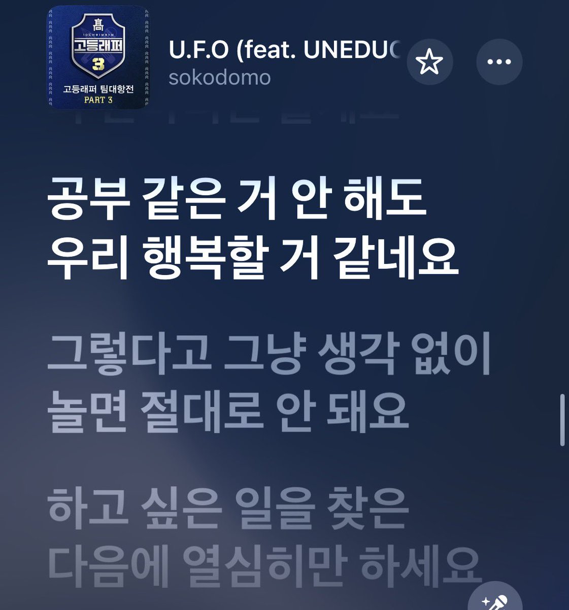 7xcls9's tweet photo. 그냥 지금 상태
김하온, 키드밀리, 수퍼비, 언에듀
정도임 https://t.co/1XyKXASFLH
