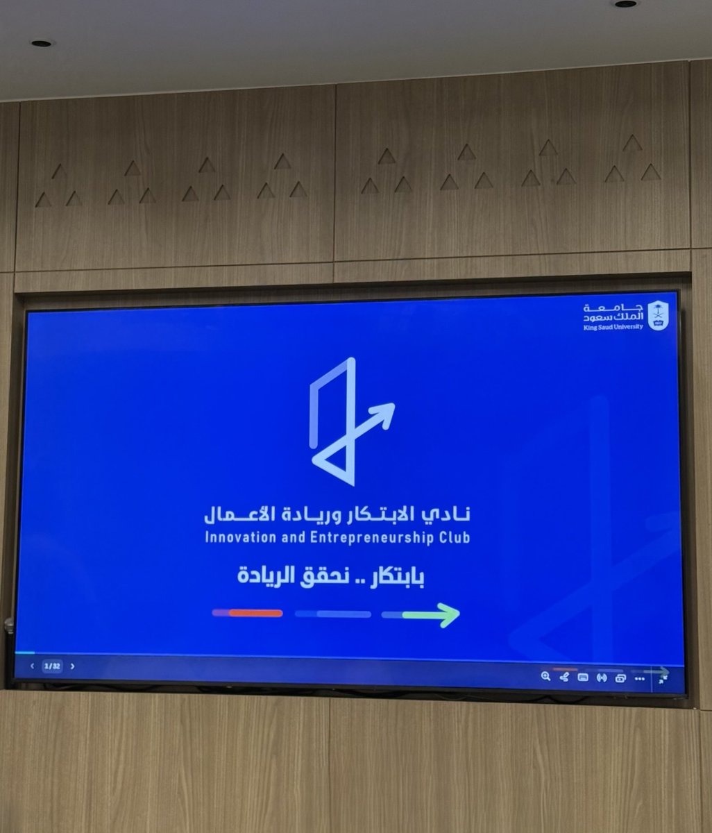 ghdvoo's tweet photo. بفضلٍ من الله وتوفيقه، نختتم في كلٍ من نادي الابتكار وريادة الأعمال @IE_KSU ومبادرة بوصلة @bawsalah_psc فصلًا دراسيًا حافلًا بالعطاء، زاخرًا بإنجازاتٍ نفخر بها ونعتز. ✨

لقد كانت رحلةً شيّدنا فيها جسورًا من الطموح نحو المستقبل؛ بدأناها بلقاءاتٍ معرفيةٍ أذكت جذوة الإلهام، وواصلناها بمشاريع ومبادرات حملت أفكار مبدعينا لتغدو واقعًا حيًا.

وإننا إذ نطوي هذه الصفحة لنُزجي وافر الشكر وعظيم الامتنان لكل شركاء النجاح، ولكل من عمل بإخلاصٍ خلف الكواليس؛ فبكم يورق العطاء ويزدهر. 💫

نغادر هذه المحطة بكل اعتزاز، ونتطلع إلى قادم الأيام بعزيمةٍ أشد وأثرٍ نافع، لنلتقي في فصلٍ جديد نستأنف فيه مسيرة التميز بإذن الله.