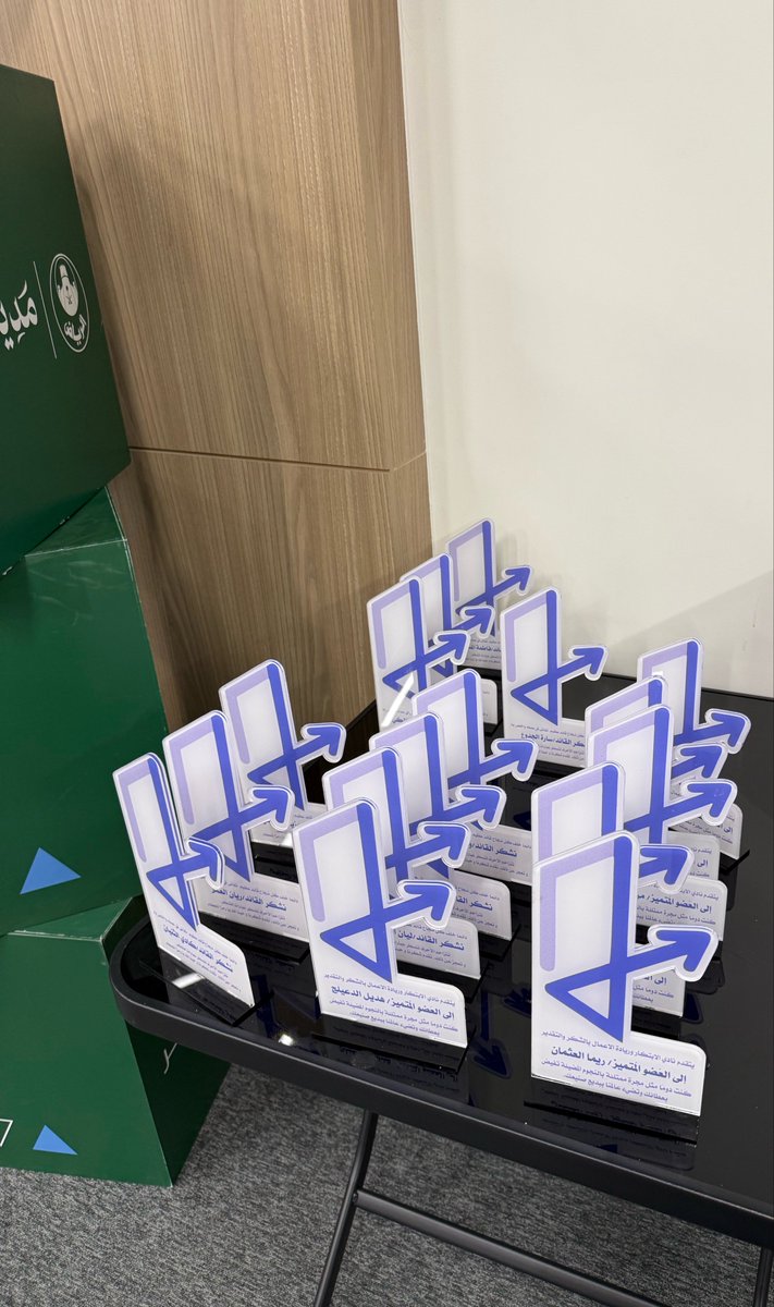 ghdvoo's tweet photo. بفضلٍ من الله وتوفيقه، نختتم في كلٍ من نادي الابتكار وريادة الأعمال @IE_KSU ومبادرة بوصلة @bawsalah_psc فصلًا دراسيًا حافلًا بالعطاء، زاخرًا بإنجازاتٍ نفخر بها ونعتز. ✨

لقد كانت رحلةً شيّدنا فيها جسورًا من الطموح نحو المستقبل؛ بدأناها بلقاءاتٍ معرفيةٍ أذكت جذوة الإلهام، وواصلناها بمشاريع ومبادرات حملت أفكار مبدعينا لتغدو واقعًا حيًا.

وإننا إذ نطوي هذه الصفحة لنُزجي وافر الشكر وعظيم الامتنان لكل شركاء النجاح، ولكل من عمل بإخلاصٍ خلف الكواليس؛ فبكم يورق العطاء ويزدهر. 💫

نغادر هذه المحطة بكل اعتزاز، ونتطلع إلى قادم الأيام بعزيمةٍ أشد وأثرٍ نافع، لنلتقي في فصلٍ جديد نستأنف فيه مسيرة التميز بإذن الله.
