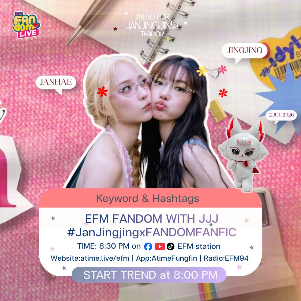 JanJingjingTDTH's tweet photo. #Janjingjing #JanJingjingSchedule
——— ⋆˙⟡♡ 

รายการ EFM FANDOM LIVE

KW — 🗞️🗝️
EFM FANDOM WITH JJJ

HASHTAG
#️⃣JanJingjingxFANDOMFANFIC

Start trend 8:00 PM
🗓️ : 2 JUL 2026
⏱️ : 8:30 PM on Facebook/YouTube/TikTok : EFM station 
Website : https://t.co/gdTkGOFivt | App : AtimeFungfin | Radio : EFM94