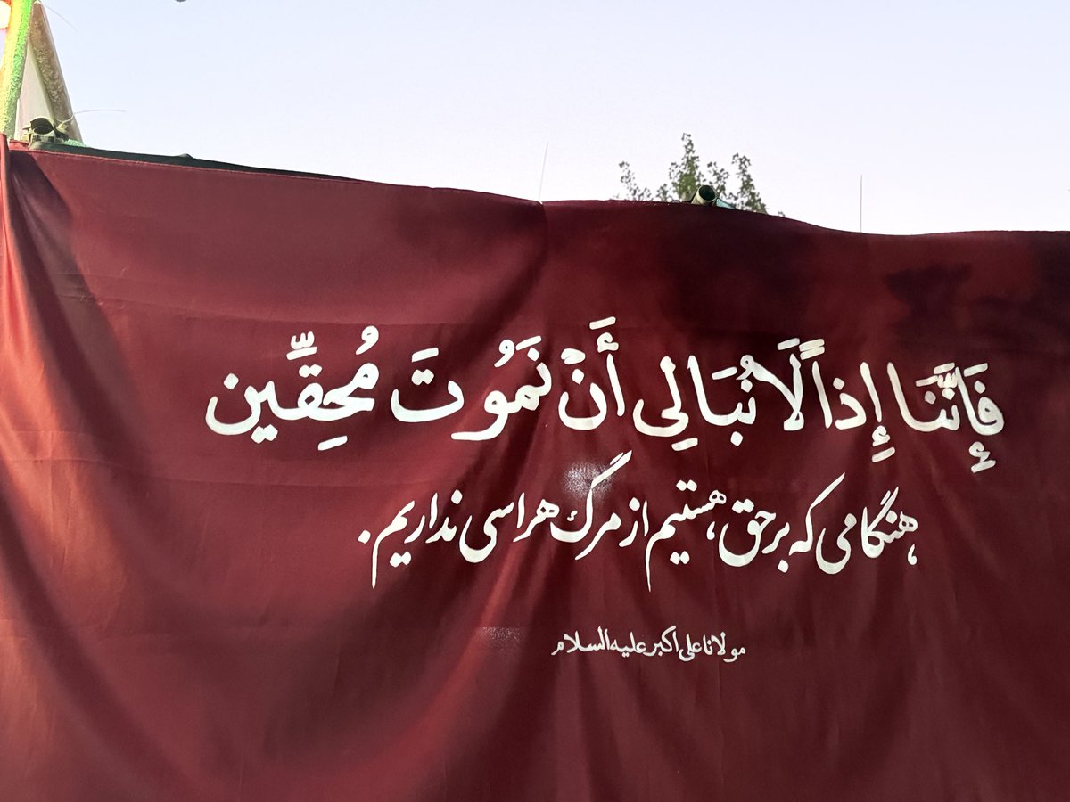 mahzonnn's tweet photo. مرگ مهم نیست! 
تو مرگ را خواهی داشت 
ببین برای چه می‌میری؟ https://t.co/cWOchBKvTq
