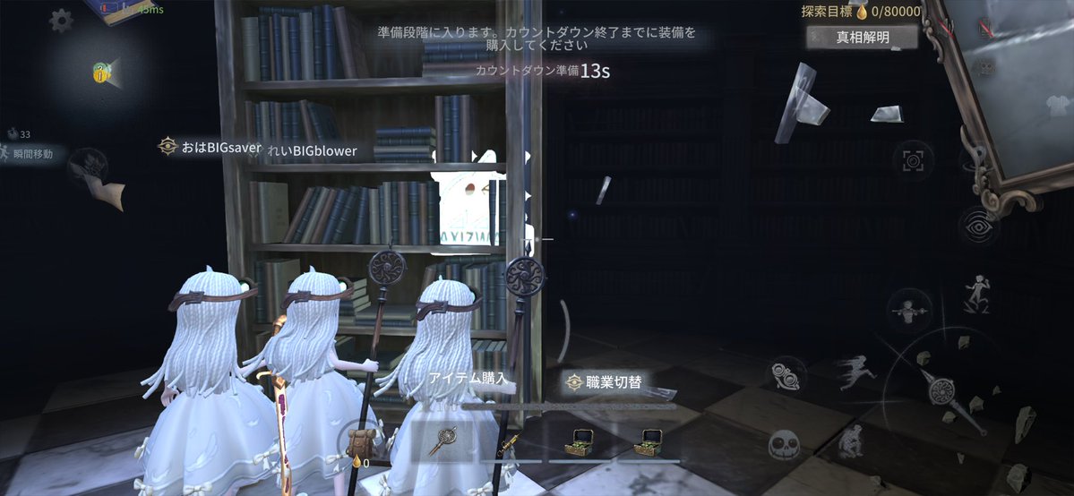 pupumaruru25's tweet photo. みんなでずっとよいちょはいよいよいっていいながら思ってたらおはぎが白チェーンに掴まれて爆笑した https://t.co/tQ5ctAd2IQ