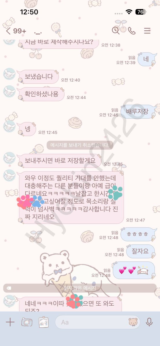 bin24264's tweet photo. 다들 정성스럽게 적어주는데 내가 시킨거 아님 ㅋㅋ 그만큼 좋다는거겠지 ??
#꼬평 #라관 https://t.co/R6mKzcsTD5