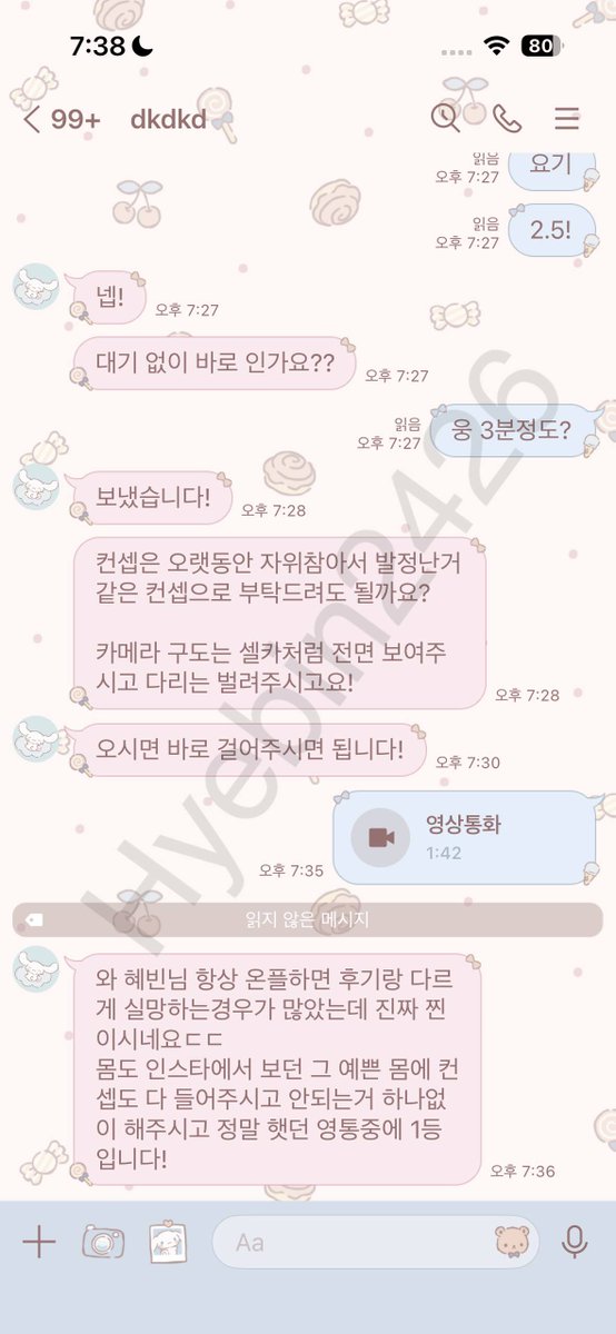 bin24264's tweet photo. 다들 정성스럽게 적어주는데 내가 시킨거 아님 ㅋㅋ 그만큼 좋다는거겠지 ??
#꼬평 #라관 https://t.co/R6mKzcsTD5