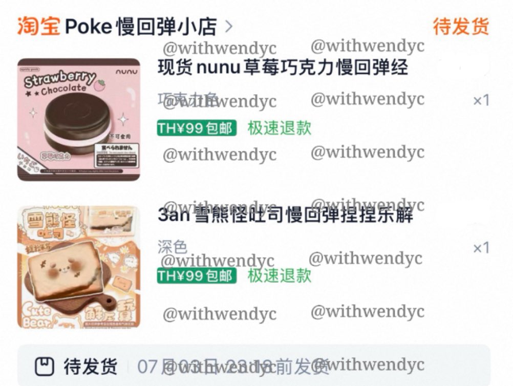 withwendyc's tweet photo. อัพเดทกดรอบ 5  #updatewithwendyc https://t.co/Yky5hfyjCz