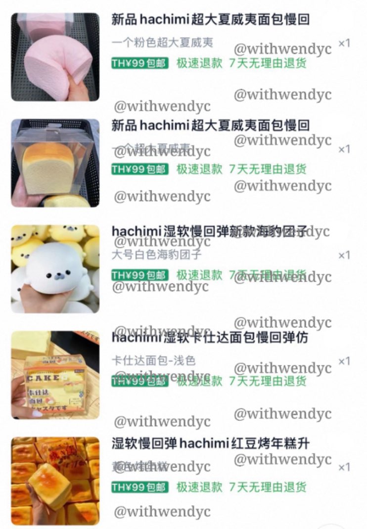 withwendyc's tweet photo. อัพเดทกดรอบ 5  #updatewithwendyc https://t.co/Yky5hfyjCz