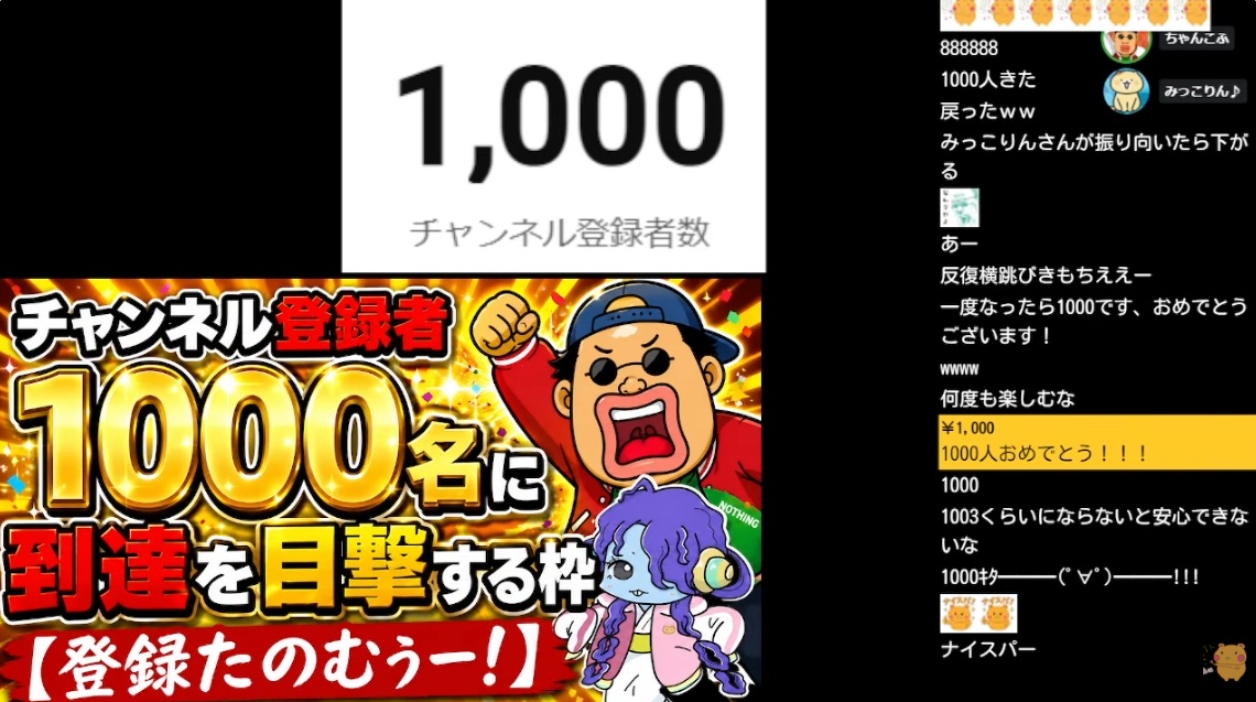 chankofondue's tweet photo. 皆さんのおかげでCH登録1000名いきました！
リポストしてくれた方々も登録してくれた方々もちゃんきゅー！
YOUTUBE生放送っぽいことができて嬉しかったです！ https://t.co/DmVdFpL3HX