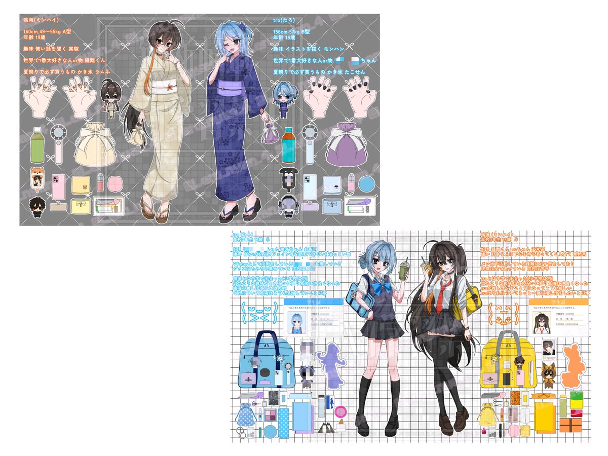 Leru_nyan_4's tweet photo. 🧧イラスト企画🧧

・参加方法→RPのみ【引用RP確率🆙】
(フォロー、リプ詳細は任意です♩)
・当選人数→1人
・〆→7月後半

またリプ詳細下さった方々から1人2枚目の内容でお借りします🎀

詳細は1枚目のAltに記載しております🫧質問あればマロorDMにてお答えします♪
 #イラスト企画  #夢絵企画 https://t.co/XMgfLBKArD