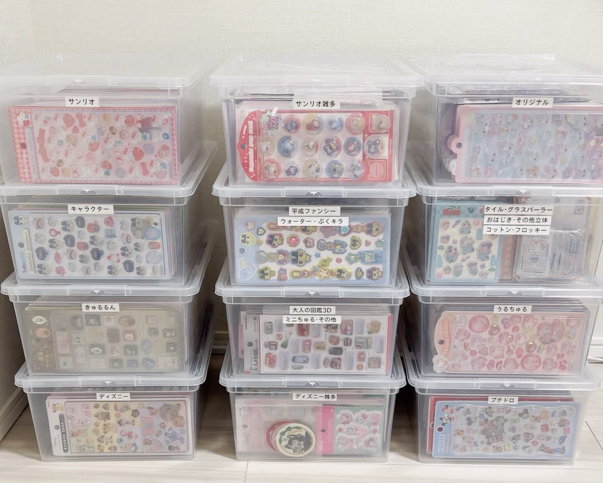 ai_3838's tweet photo. 貼る用と保存用で2枚ずつ集めてるからシール大量にあるんだけどシールとして使えないなら改善されるまで集めるのストップしようかな…🥲
膨張現象おきてるのは最近の新作とオリジナル増産再販、POPUPのシールくらいだと思うけど…本当に萎える🫩 https://t.co/SbO6bYsAgE
