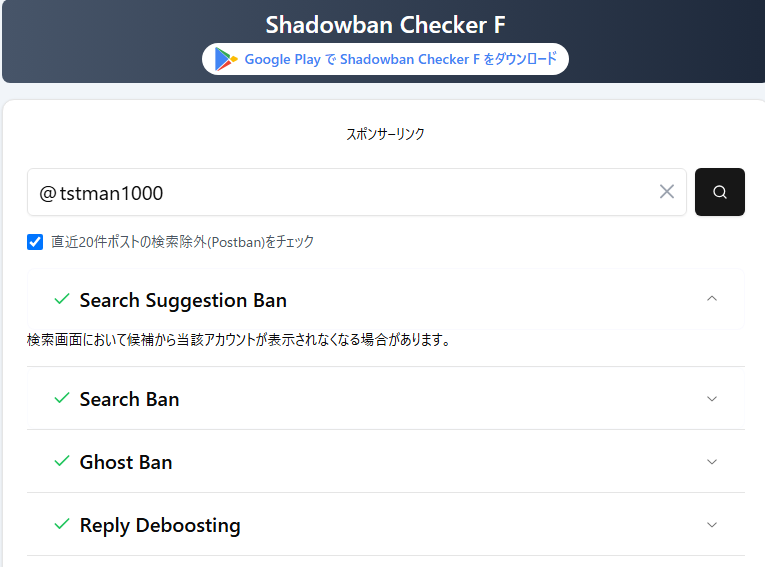 tstman1000's tweet photo. あれ、このサイトだと解除された扱いだ https://t.co/olOyLzhuxL