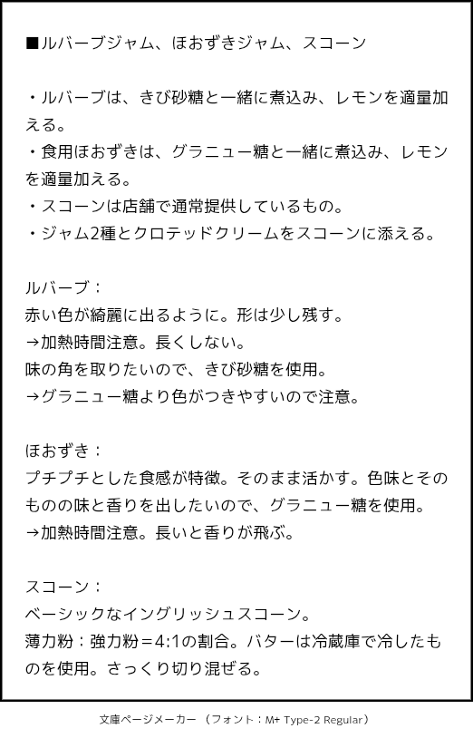 asagi_CL's tweet photo. 月が変わりましたね。
そろそろ夏も本格化でしょうか？
7月の月報です。 https://t.co/Nq6Wi3v21E