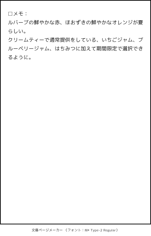 asagi_CL's tweet photo. 月が変わりましたね。
そろそろ夏も本格化でしょうか？
7月の月報です。 https://t.co/Nq6Wi3v21E