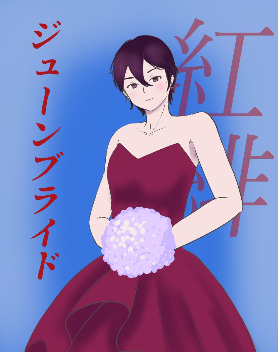FA_AsNyan2000's tweet photo. 紅緋（@benihi_yade ）さんと
いつぞや約束していたウエディングを間に合わせで描いたFAです。
色男はウエディングも似合うって思ってます。
ほんとに優しくて面白いお兄さんです。
ちなみに花はジューンブライドからアジサイ風のものを…情熱のバラと迷った…
ジューン＋１ｈですがお許しを
#紅緋メモ https://t.co/MrbNMwWV3n