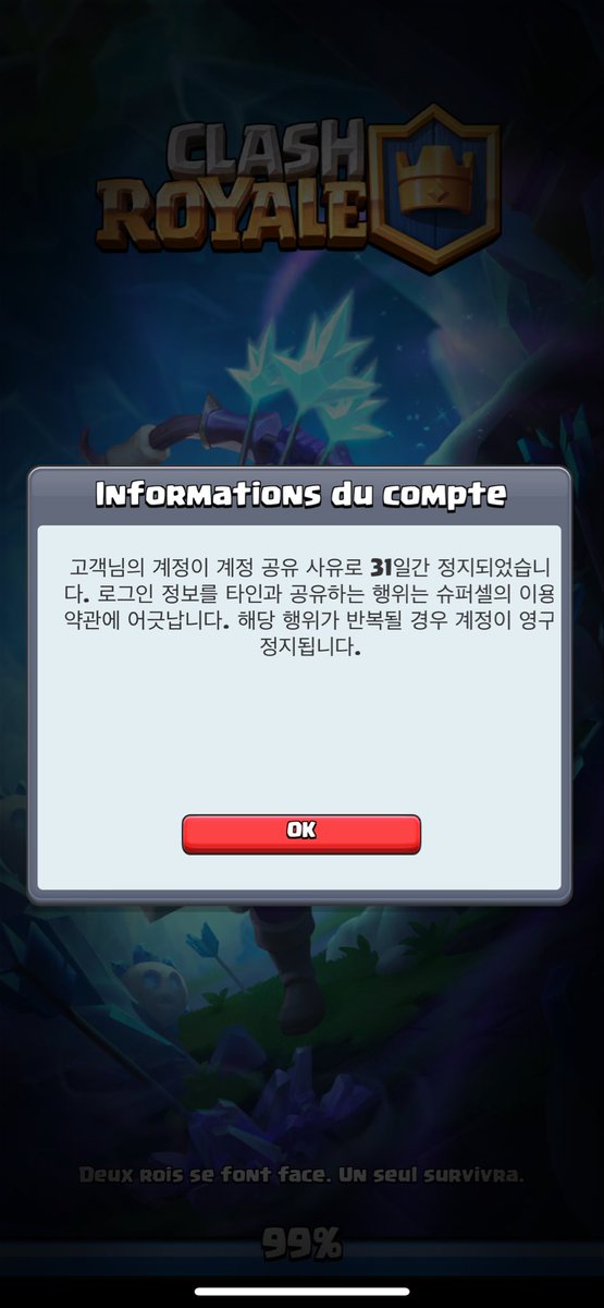 coxfyqlf's tweet photo. Ptdrrr vas-y c est trop grave leur ban personne a mon compte et j'arrive encore à me faire ban je suis censé faire quoi svp jvai juste manger encore un ban def sans raison gg 😂😂😂 https://t.co/aifp6sQ9Yt