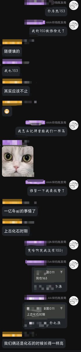 yayamoling's tweet photo. 我急了 https://t.co/2aDREEeYS9