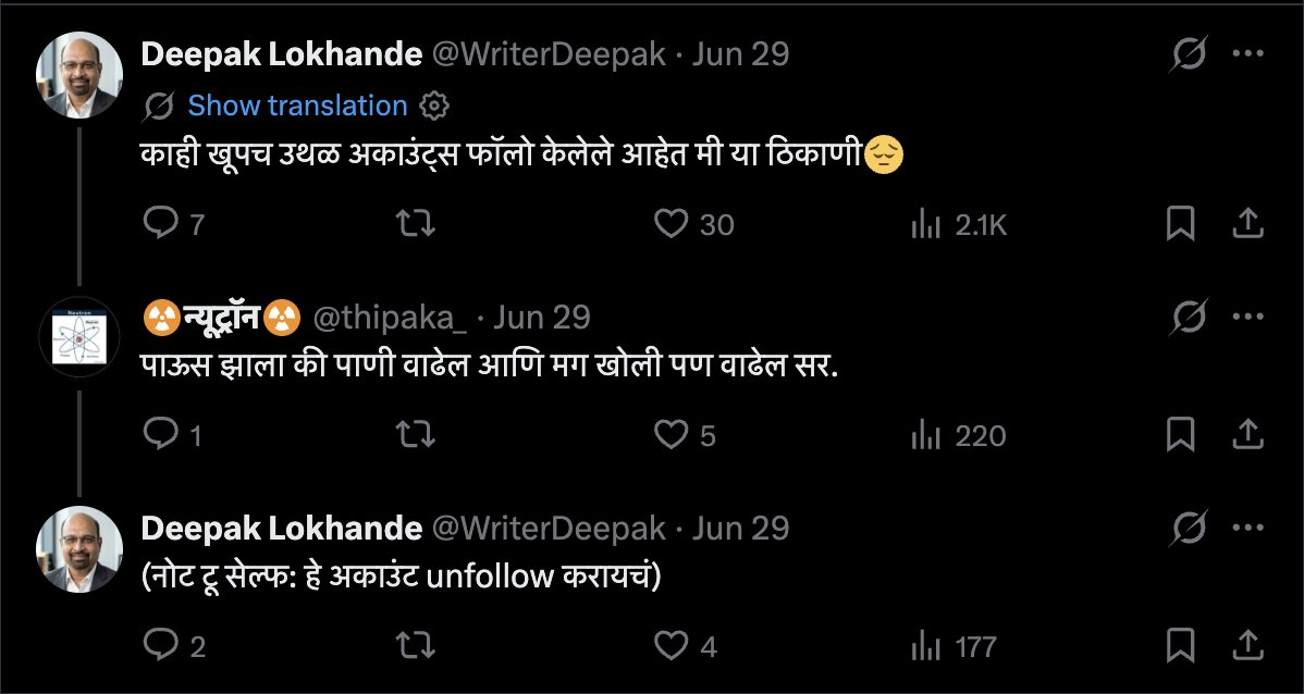 BokyaBhau's tweet photo. यासाठीच टूवटर सोडवत नाही 

😹😹😹 https://t.co/cBxpao4JG8
