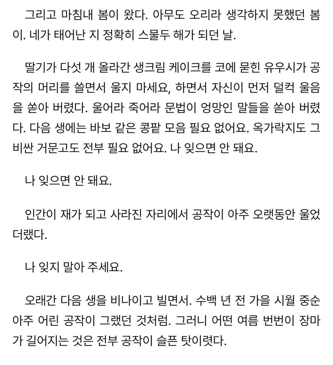 oeenzc's tweet photo. 내가 정신병에게 간다…… https://t.co/jJrqIG1o9D