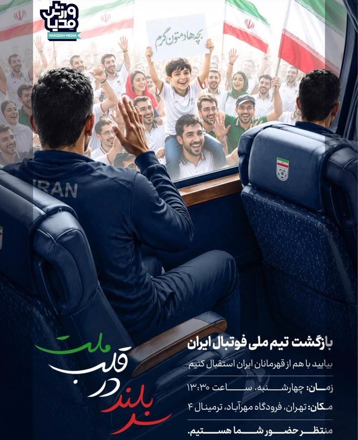 Peynbs's tweet photo. باز از شکست دست اورد ساختن https://t.co/wUnPjkONZp