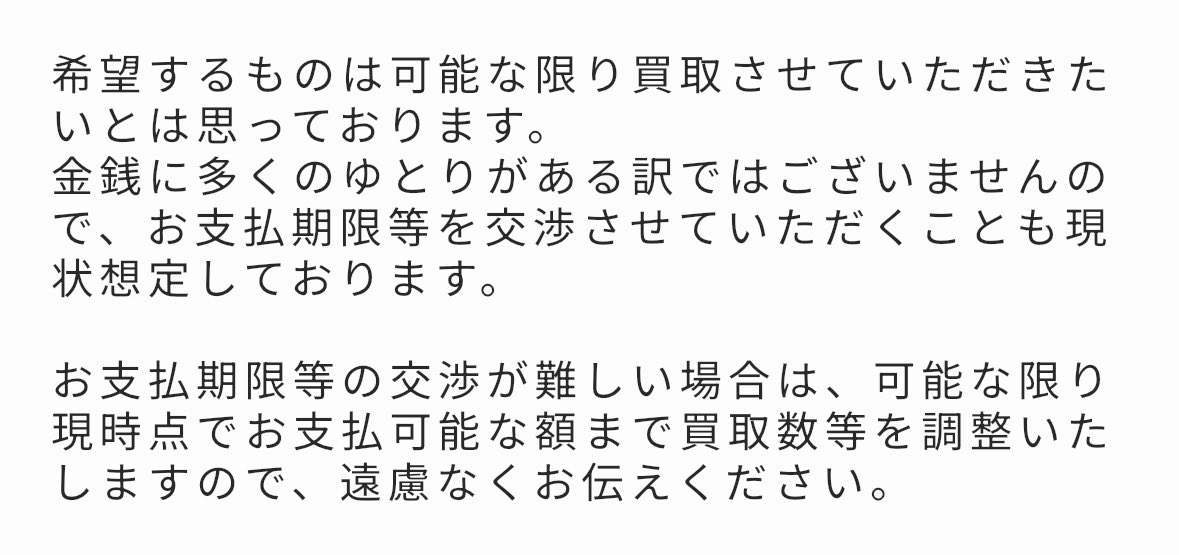 chyr_tr's tweet photo. 【買取】魔法使いの約束 紙類

譲：定価〜要相談+送料
求：オズ、アーサー、ムル、レノックス

◆郵送のみ
◆まとめて希望

ド新規のため、理解不足な点がありましたらお教えください。
リプに記載しております。
お気軽にお声がけください。 https://t.co/GJ1cU60VqK