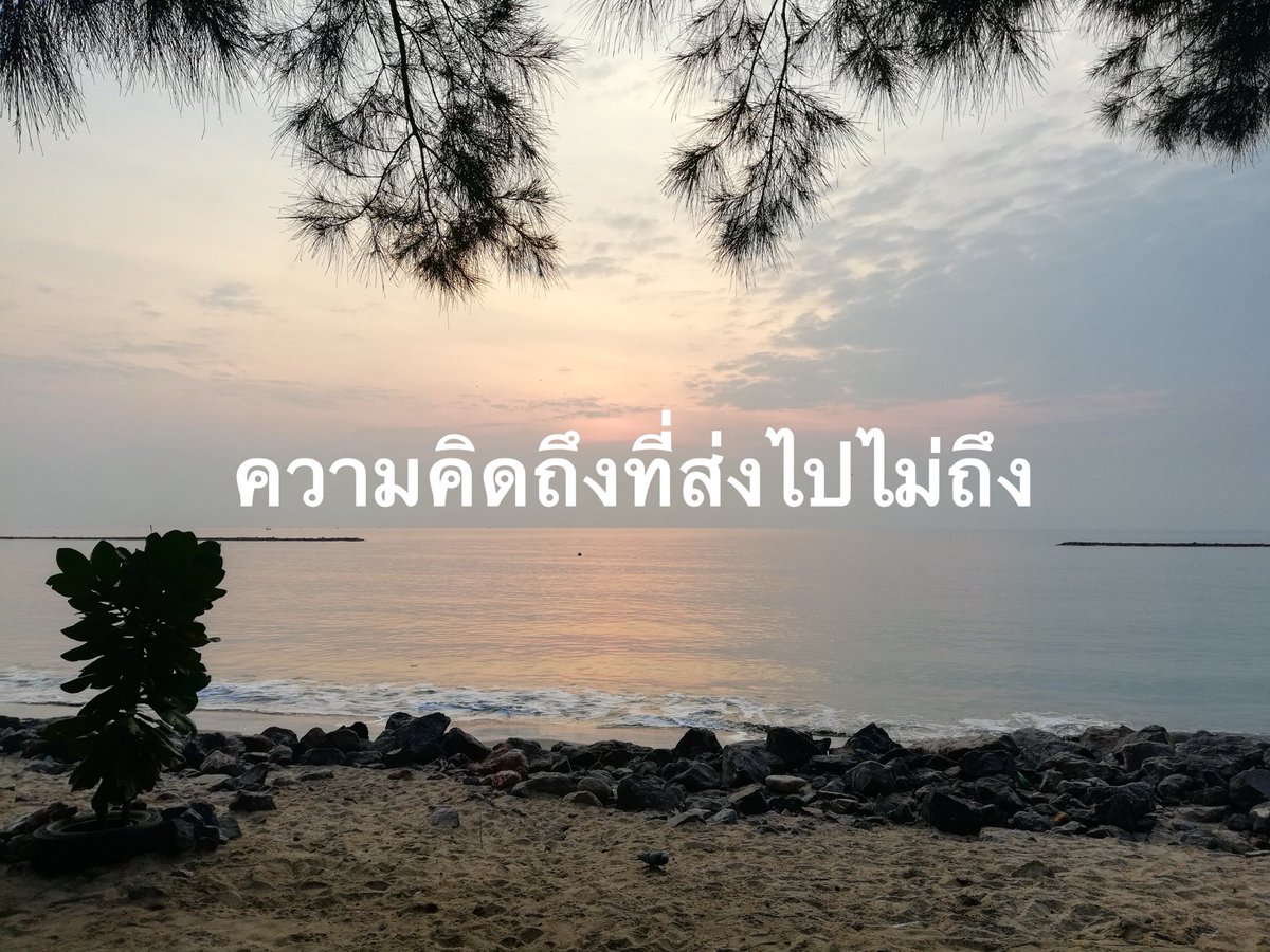 AkadevilB's tweet photo. ได้แต่เฝ้ามอง..🙂 https://t.co/k7AO8R2ywB