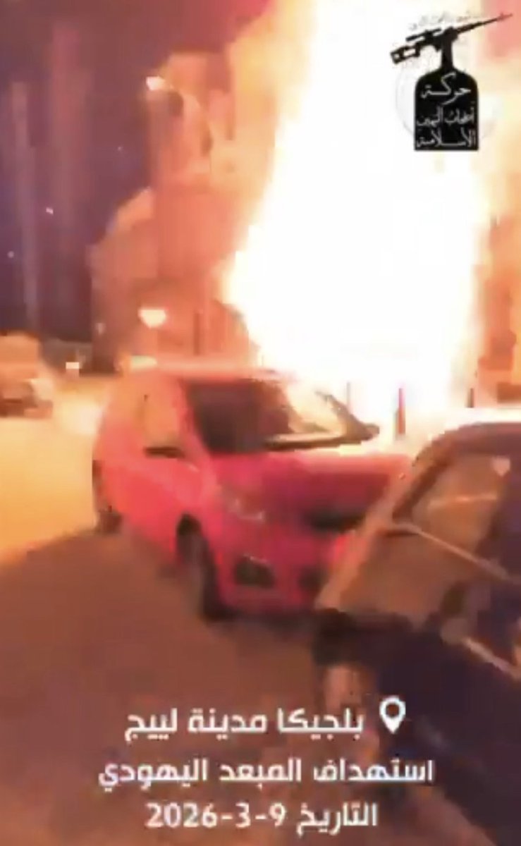 Shtuni's tweet photo. The explosive attack on the #Liège synagogue on March 9, 2026, claimed by Harakat Ashab al-Yamin al-Islamiyya (#HAYI) — an Iranian-backed front operating on behalf of the #IRGC — has led to the arrest of Rachid Gahmi.
- Born in Morocco in May 1977, Gahmi is a well-known criminal figure in Liège, #Belgium, with a serious criminal record linked to organized crime.
- He is the main local suspect in the attack.
- Surveillance cameras captured a black Peugeot 207 delivering the explosive device, and investigators believe Gahmi was driving it.
- The attack was the first of 18 similar attacks claimed by HAYI across #Europe earlier in 2026.
- Gahmi fits an established playbook for hybrid warfare, which involves outsourcing violence to “disposable agents” — typically local criminals, gang members, and other deniable elements.
- Reposting below two relevant links on this arrest: 1) my detailed analysis for @WashInstitute on #Iran's hybrid warfare in Europe, and 2) the op-ed @ColinPClarke and I wrote for @washingtonpost on disposable agents and how Tehran is taking a page out of Moscow’s playbook for hybrid aggression in the West.
https://t.co/x9ZmLEcucA