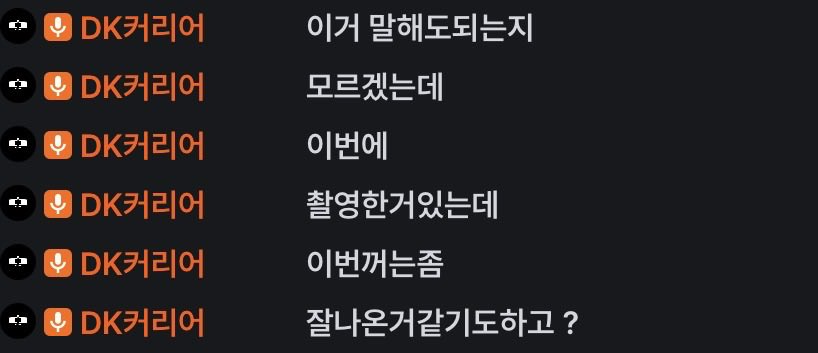 sxventxo's tweet photo. 기대?하겠습니다🫪 https://t.co/19J6wQNnW1