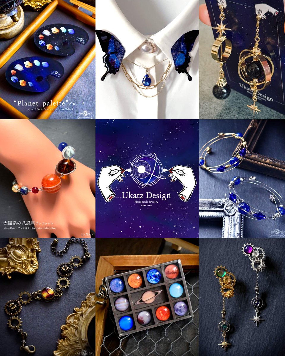 多様なデザインのアクセサリーセット4kilo of all this. メンバー紹介No.02》 天体アクセサリー Ukatz Design (@Ukatz_Uka