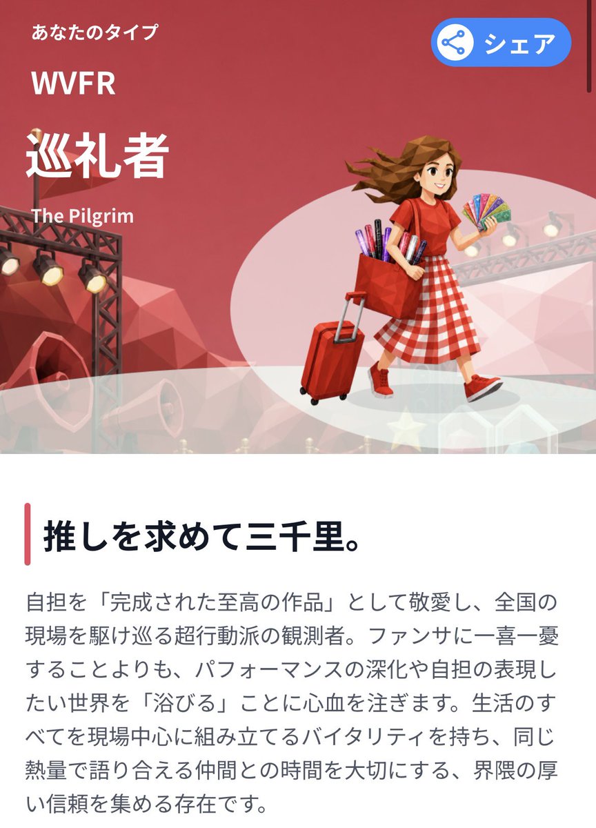 r1_no09's tweet photo. 便乗さんです https://t.co/MeeL9cynqL