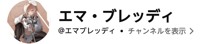 sakuya__217's tweet photo. あれ、Googleの新しい垢作れたぞ

2ヶ月ぐらいしか経ってないのに

これは予定が変わってきましたな🙄

w

#YouTube復活 https://t.co/2LmI8Aakht