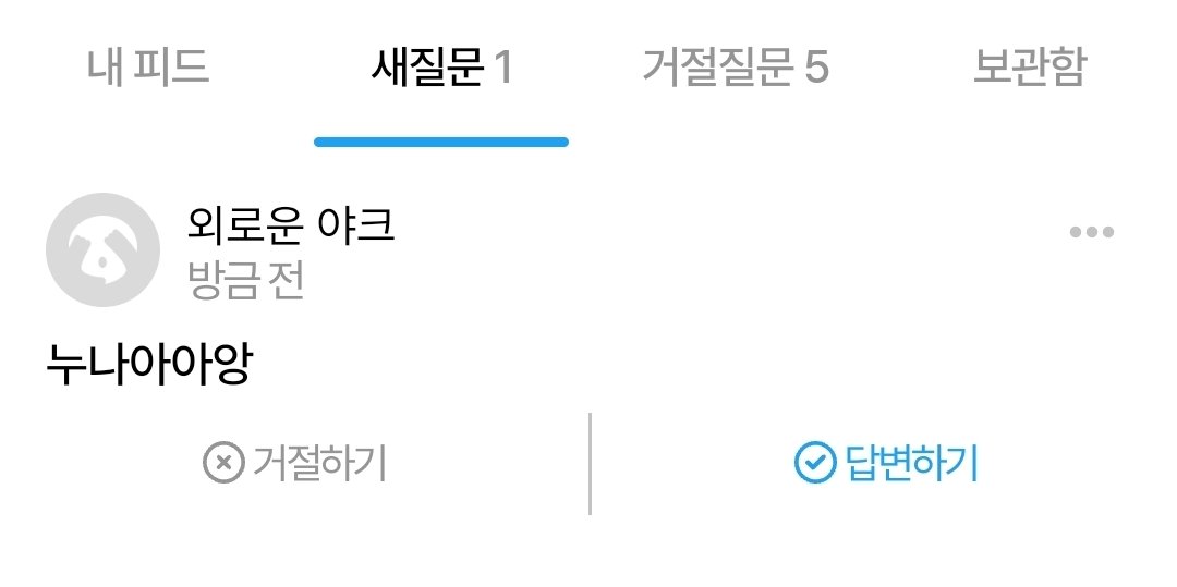 seu5959's tweet photo. 대체 누궁ㅇ에쇼..? https://t.co/vd8o7Zp9GO