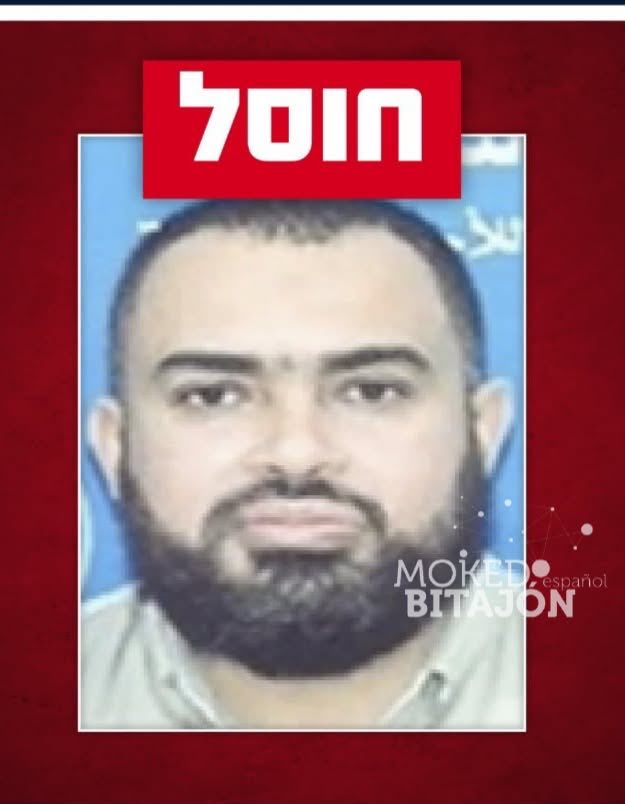 desireerugani's tweet photo. ELIMINADO.

As Forças de Defesa de Israel (FDI) e o Shin Bet anunciaram a eliminação de Talal Jaber Mohammad Abd al-Aal, comandante da Jihad Islâmica Palestina.

Segundo Israel, ele liderou uma célula terrorista que participou do massacre de 7 de outubro, infiltrando-se em território israelense, e também esteve envolvido na custódia de reféns mantidos pela organização terrorista no sul da Faixa de Gaza.

As FDI afirmaram que continuarão operando para eliminar ameaças e garantir a segurança das forças israelenses na região.