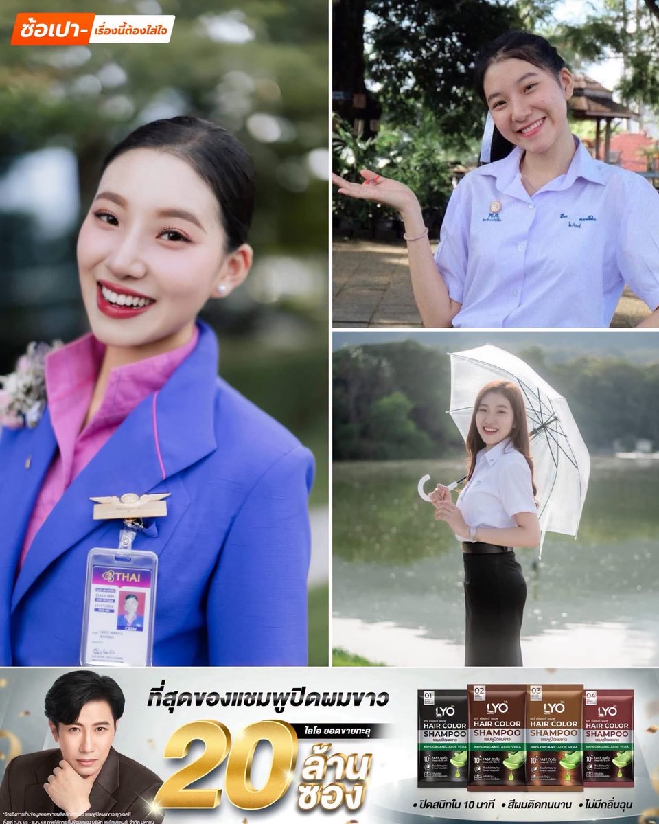 M0M0N64's tweet photo. เราเห็นด้วยกับเพจซ้อเปา คือ ถ้า #แอร์โฮสเตส #มีนา ชีจะติดคุก มาติดคุกในไทยก็ยังดี พ่อแม่จะได้มาเยี่ยมได้อะ อย่าใจร้ายจนสะใจที่นางติดที่ #ออสเตรเลีย เลย คุกมันดีขนาดไหนก็แต่มีความเป็นมนุษย์กันนิสนึง ชีอาจจะส่งผลเรื่องการเข้าประเทศ แต่ก็รออ่านความจริงกันก่อน

มีคนแจกวาปชี สดใสเว่อ https://t.co/inmGE3nslV