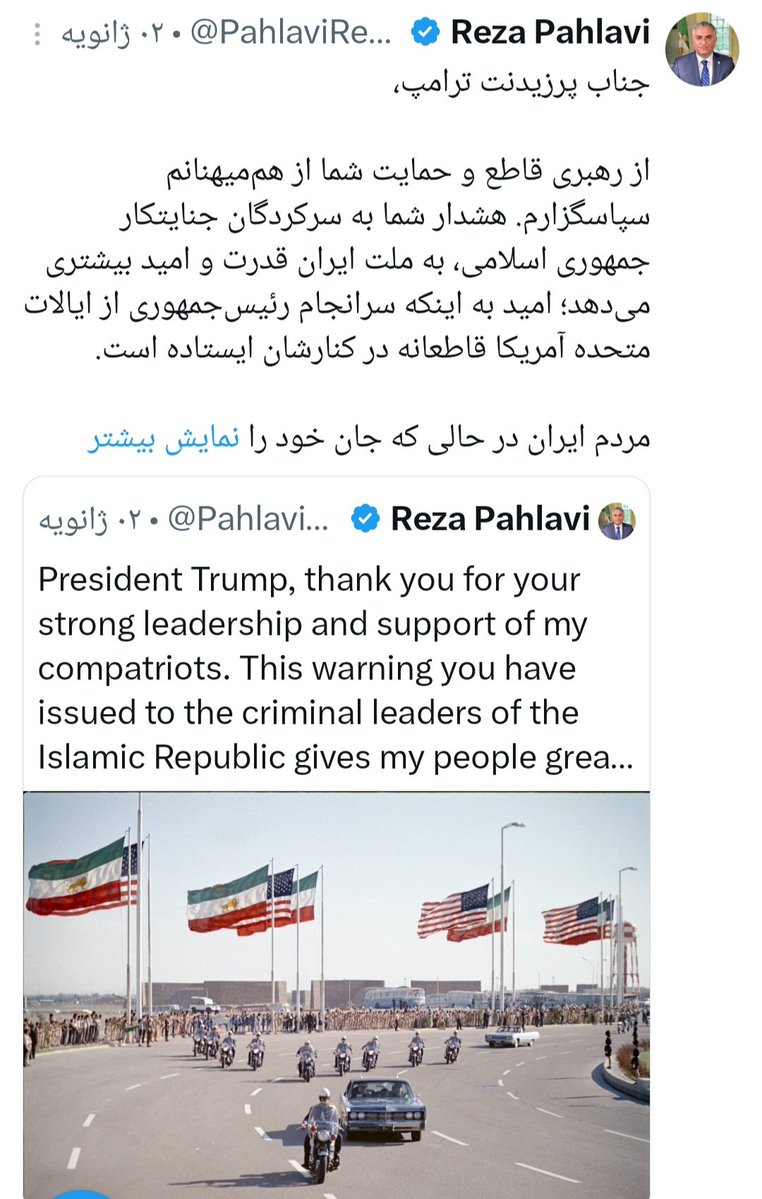 derafshekavyan's tweet photo. @PahlaviComms خیر مسئولیت این جنایت فقط با نظام نیست. بیش از 40 هزار تن بخاطر فراخوان متوهمانه تو (دست در دست هم بخیابان بروید، نیمی از نیروهای سرکوب عقب‌نشینی می‌کنند و نیمی دیگر به شما می‌پیوندند) و نیز سخنان فریبکارانه‌ات (160 هزار نیروی ریزشی، گارد جاویدان، کمک در راه است) به قتلگاه رفتند. https://t.co/TPUUueNPFQ