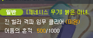 Nichipe's tweet photo. 내일이면 해방이래요 https://t.co/Eh3iqTPhm4