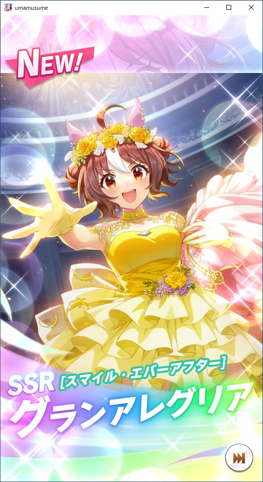 hiorimoe's tweet photo. ウマ娘のトレセン軒、元気溌剌もシナリオ進化スキルの元レアスキルなのね

この前引いた花嫁グランアレグリアの出番！？ https://t.co/OVBLrtmWCw