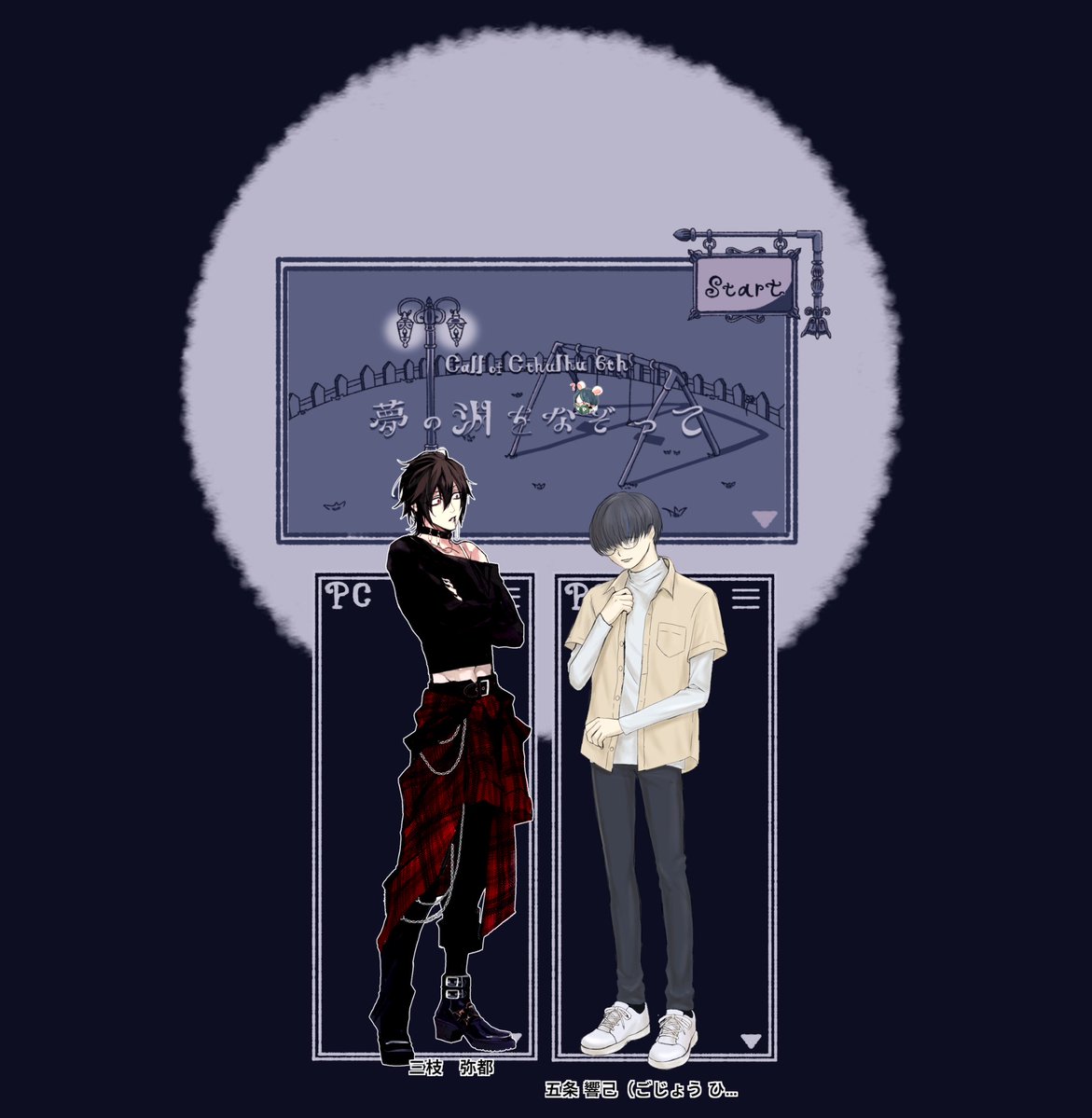 りょう (@suzrai63) / Posts / X