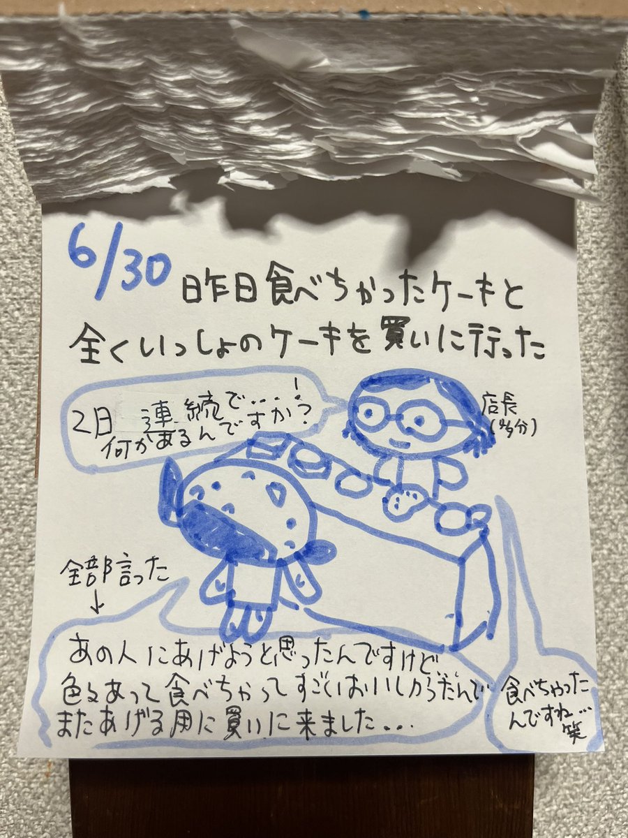 momo_kuri_san_'s tweet photo. 昨日のつづき的な https://t.co/cLIhkMQwcq