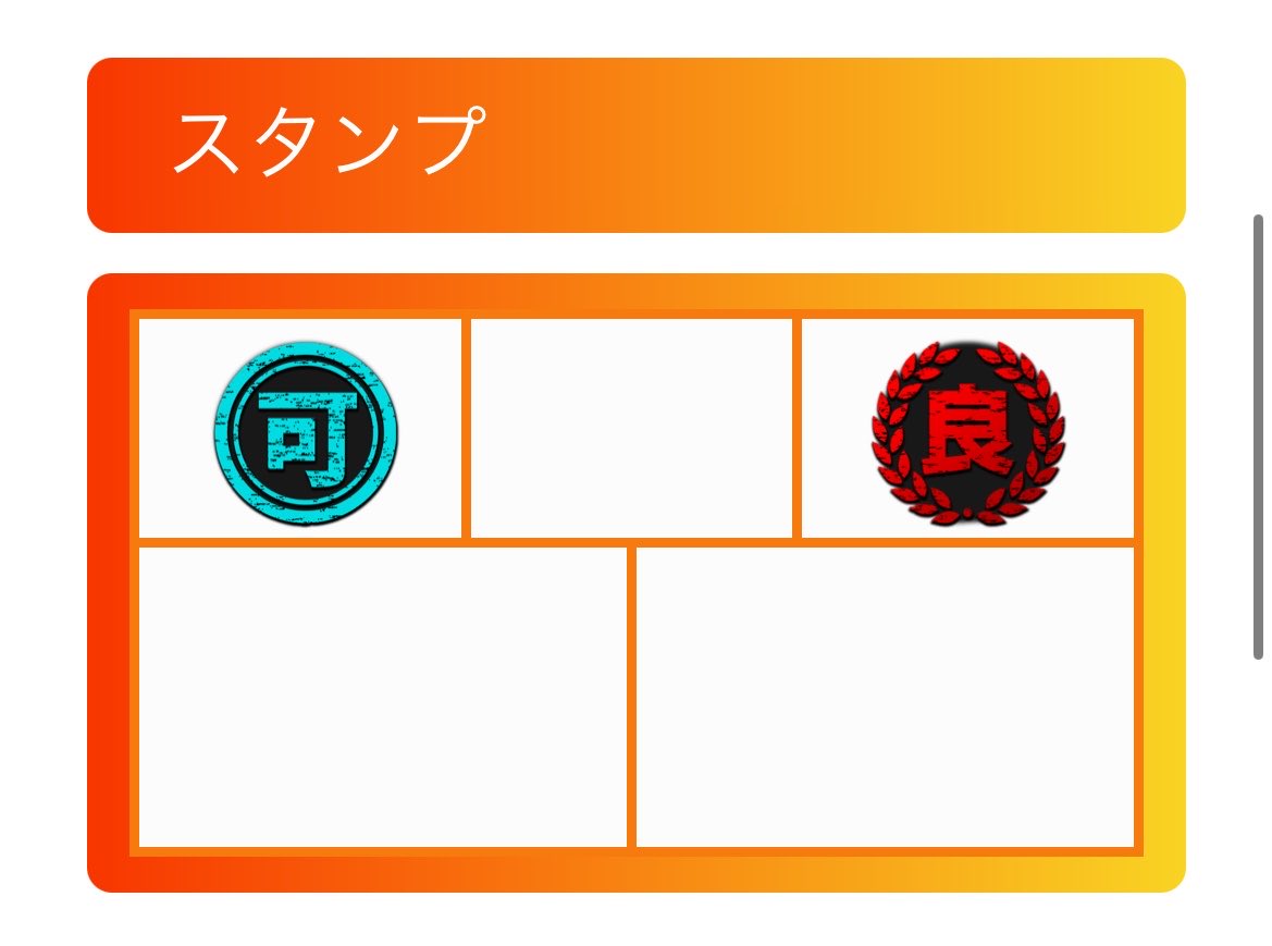 buddano's tweet photo. 戦国乙女5を朝から打って『アレ？割と早い周期ばっかりやな〜』と思っていたら12時に良スタンプﾎﾟｰﾝ❗️

こ、これは設定456確定スタンプ⁉️ツモった‼️ぶん回すぜぇ〜

で終日ツッパで-1500枚
あるあるっすよねぇ…スマスロって持たざる者は勝てへんねんなぁ https://t.co/tz9CENNzZT