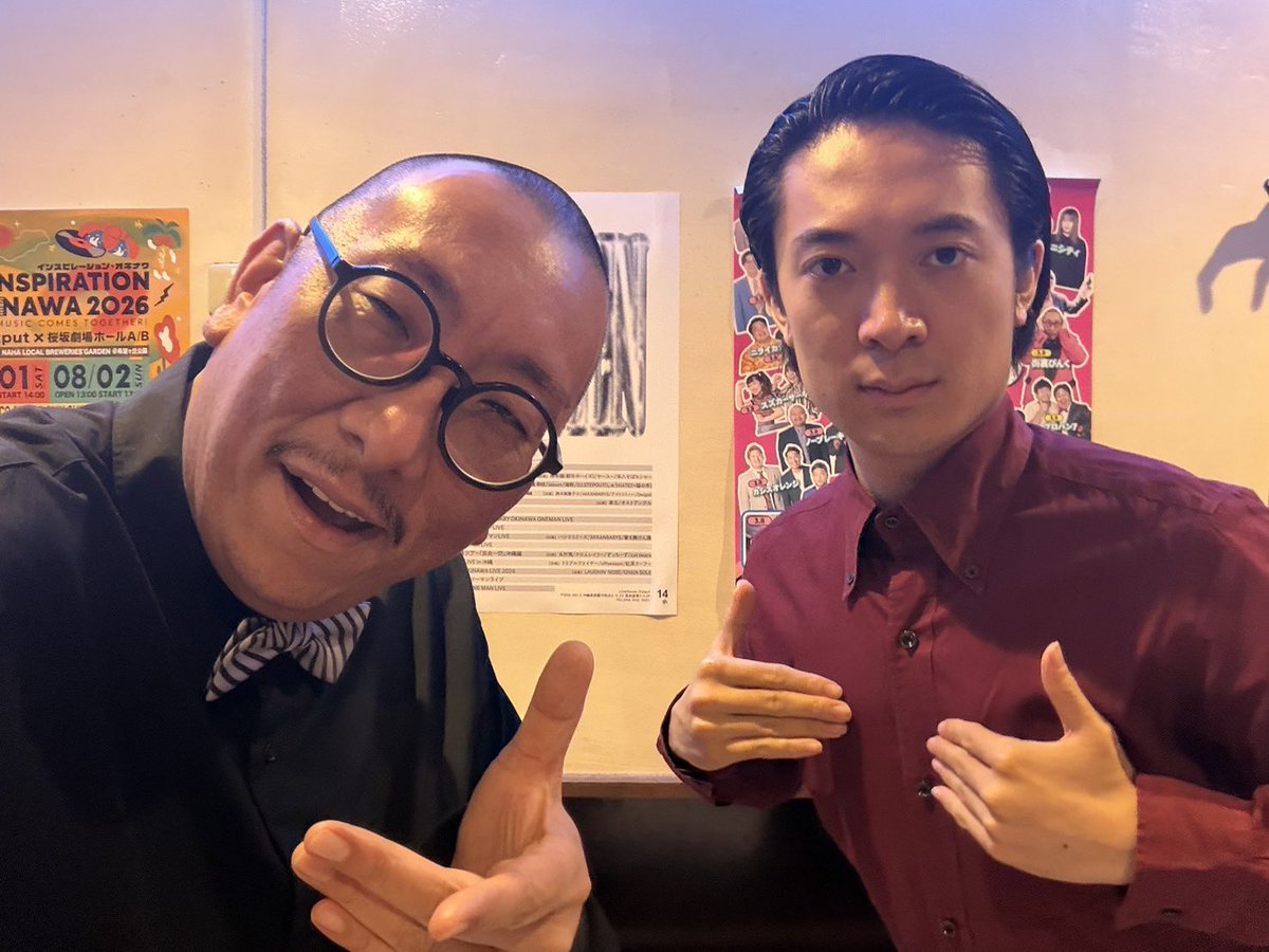 Machiura's tweet photo. 街裏ぴんく×友田オレ ツーマンライブin沖縄、ありがとうございました！！

ネタ2本ずつ、沖縄クイズ、歌の2時間で最高に楽しかった！また2人でやりたい！相性ピッタリですねの感想も貰いました！

クイズで出た「うちかび」を差し入れしてもらうという奇跡も！大感謝！

上江洲さん、ご馳走様でした！ https://t.co/Y2fXzw1k2W
