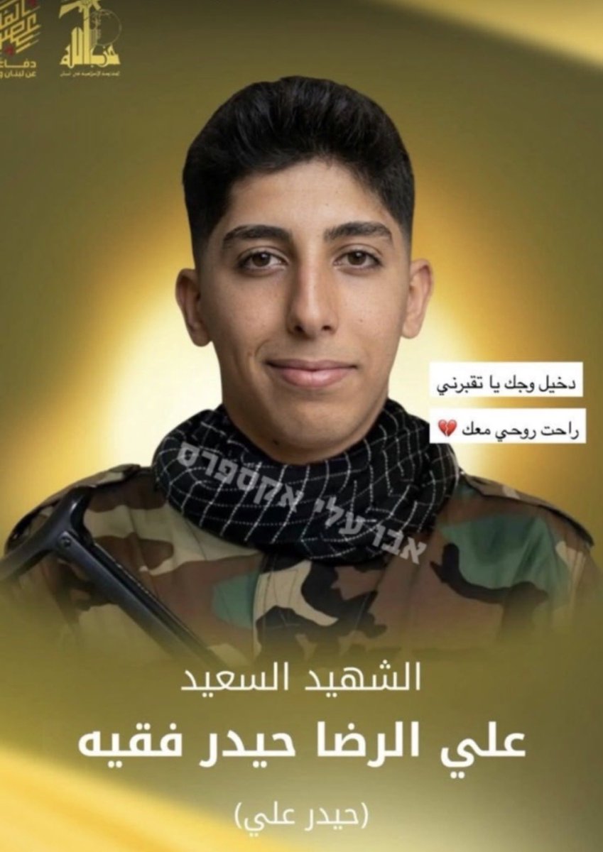desireerugani's tweet photo. “Quero que todos os meus filhos morram como mártires.”

Essa foi a declaração de uma mãe libanesa ligada ao Hezbollah durante uma conversa com seus filhos.

Enquanto um dos filhos ri e responde que vai “fazê-la feliz” cumprindo esse desejo, a irmã se desespera e diz que não quer perder o irmão.

O desfecho é tão trágico quanto previsível: o Hezbollah anunciou posteriormente a morte do rapaz, celebrado pela organização como “mártir”.

Um retrato brutal de como a cultura da glorificação do martírio pode transformar a morte de um filho em motivo de celebração.