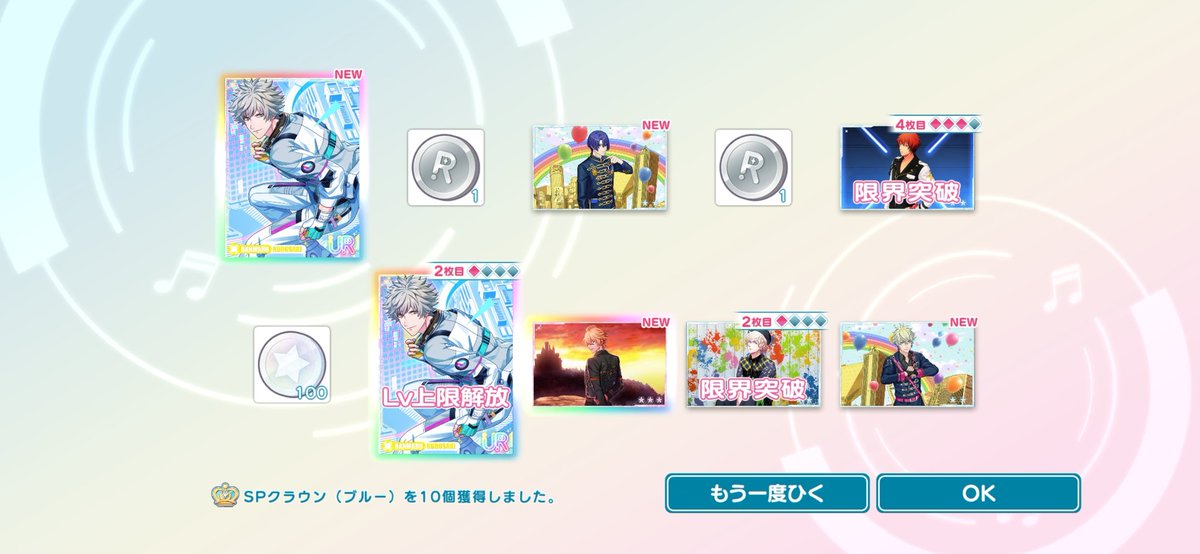 NtkmNa's tweet photo. 久しぶりにライエモくんに課金したらやっとでた…
課金しないとピックアップ引けない仕様ですか？🥲︎ https://t.co/2AvkZk0l7r