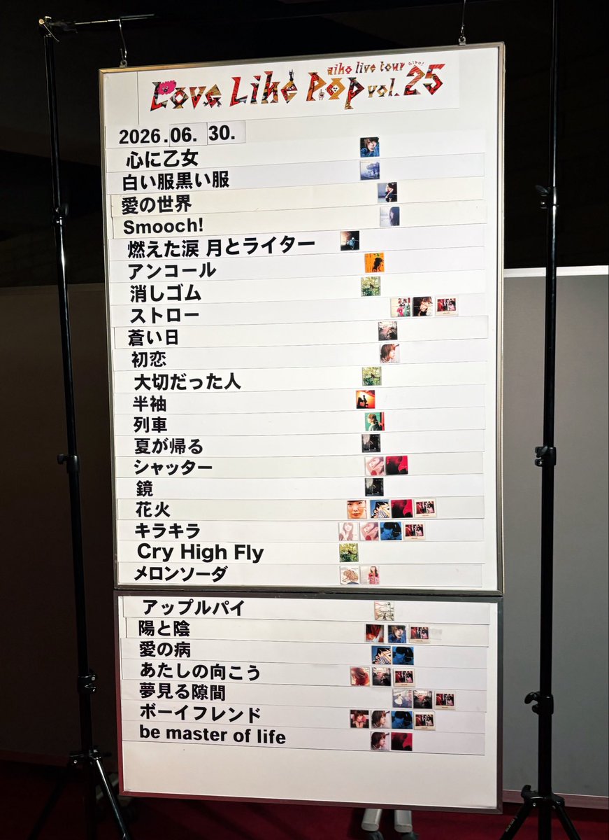 anmiii02's tweet photo. そりゃ、席は
近ければ近いに越した事はない。
とはいえ、私は
後方から全体を眺める景色が好き。
浜松 滋賀 大阪 京都 大阪
ツアーファイナルは2階席から♡‼︎
これこれー！！これよ最高の景色✊✨
約3時間半のLive🙌
余韻に浸りながらも
進みますよ
未来を拾いに🤗🌈
もっと笑ってaiに行ko🎶 https://t.co/8Z7iXS2weT