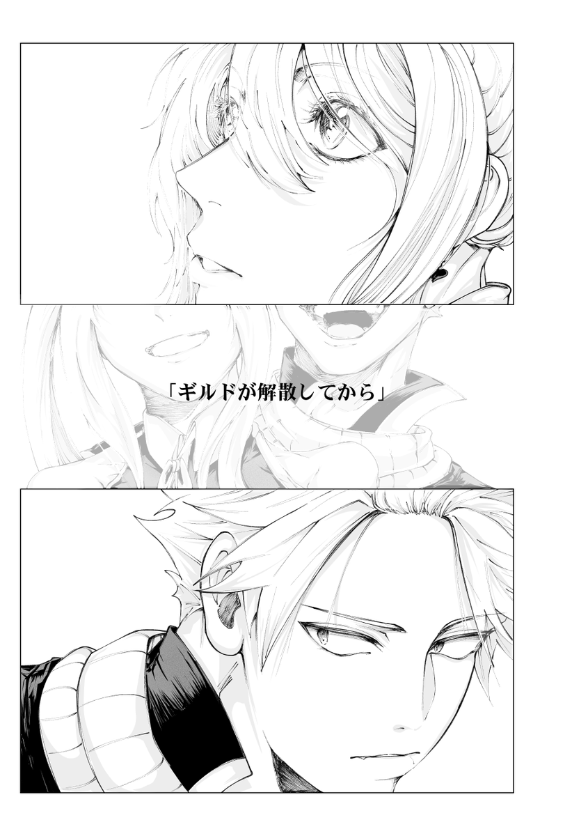 Reo_reon_reo's tweet photo. Forgive me haha, I got emotional over this page because I think I drew it too well (?) https://t.co/CZ9tmVg8fU