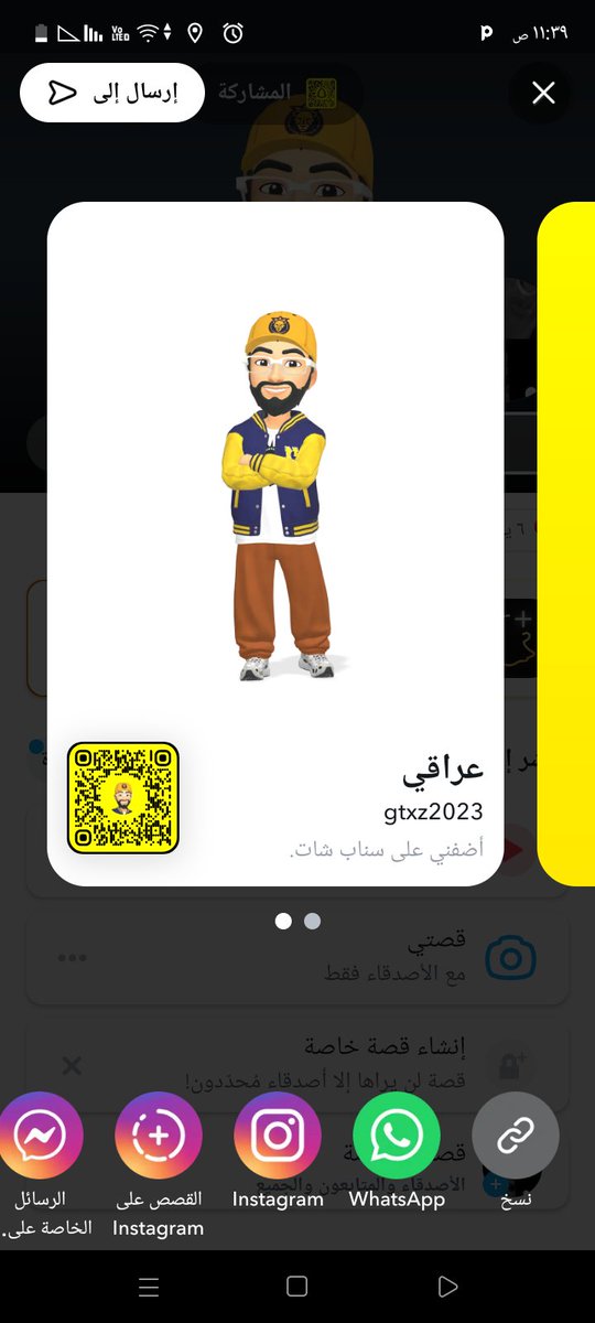 ahmd85280's tweet photo. أضفني على سناب شات. اسم المستخدم: gtxz2023 https://t.co/QzKZJ7E6CB https://t.co/Y551eiug4l