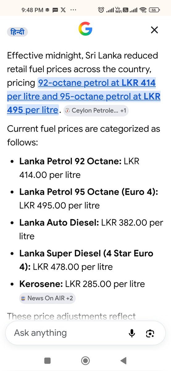 navin_startup's tweet photo. @ranvijaylive In Sri Lanka 1 ltr normal oil is 125/- INR, octane is 150/- approx SO DON'T YOU LIE https://t.co/nu6mcB2vAn