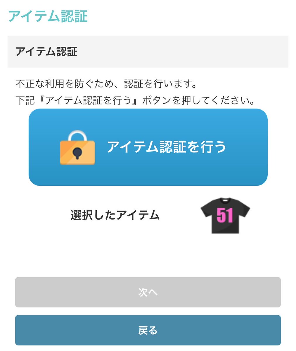 nn_s257's tweet photo. 今まででこんなにアイテム認証になって
嬉しいって思ったことない笑笑笑笑笑笑笑
ここまでが進めんよね
#SHADOWS https://t.co/kte9Tpl9Mh