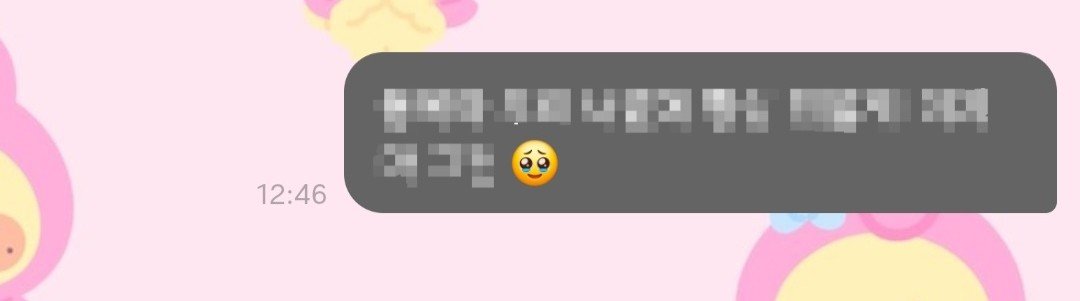 happymeowlix's tweet photo. น้องหลิกเข้ามาอ่านข้อความตลอดเลย อันที่ส่งไปเมื่อตอนเที่ยงน้องก็มาอ่าน ใครมีบับเบิ้ลน้องหลิกเข้าไปส่งกำลังใจให้น้องเยอะๆ กันค่ะ  🥹🥹🥹 https://t.co/E6GdwqYdKF